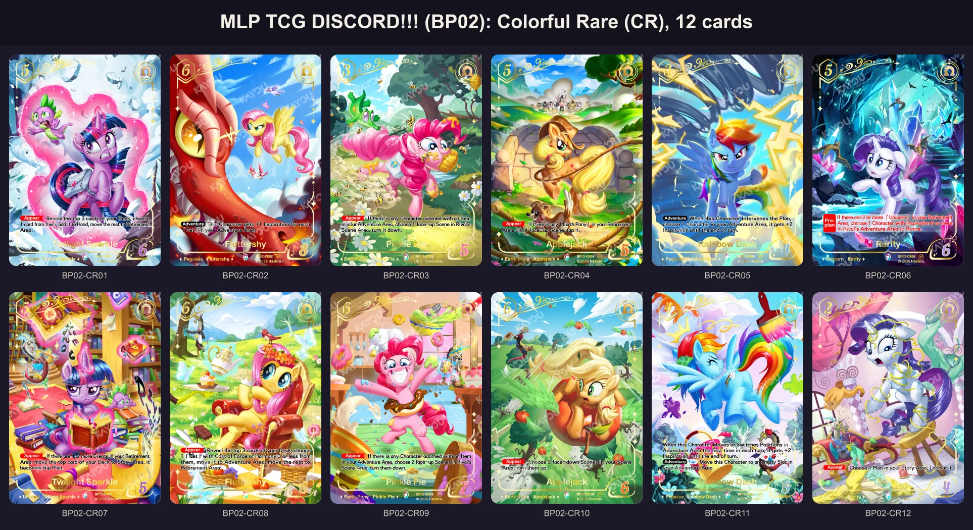 The twelve Colorful Rare cards of DISCORD!!!