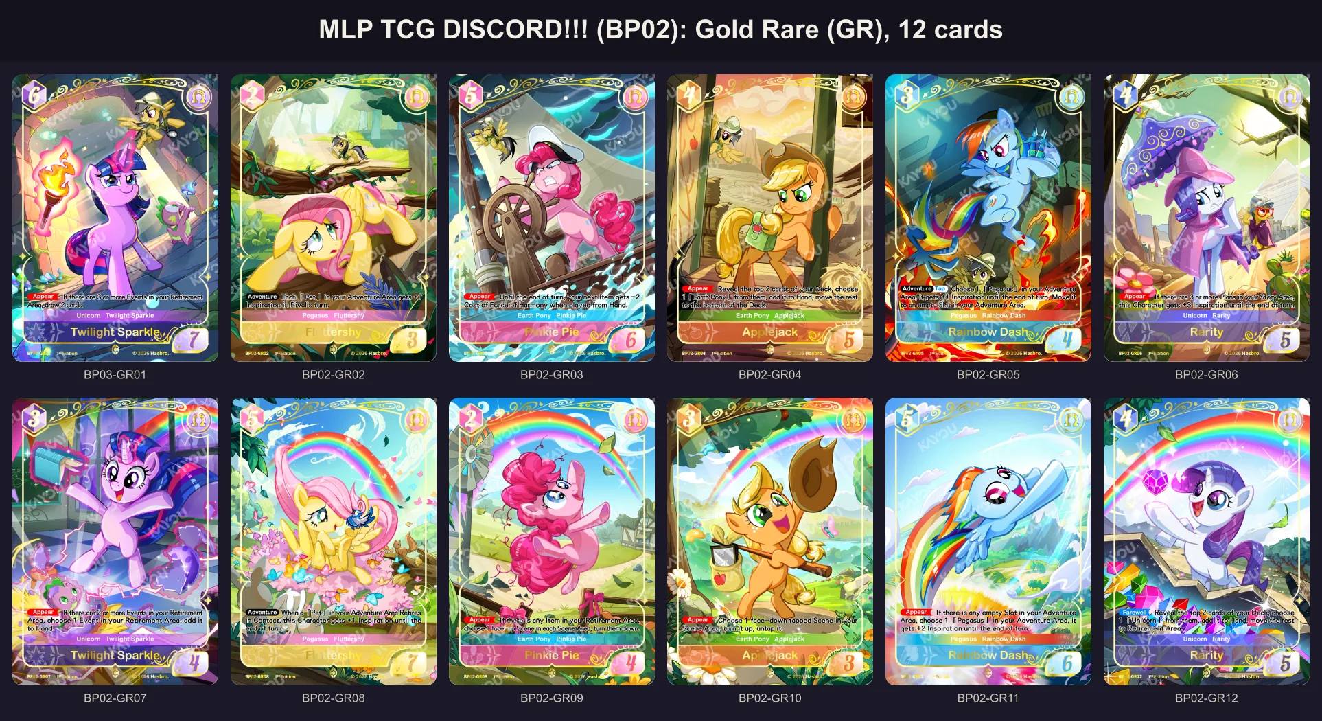 The twelve Gold Rare cards of DISCORD!!!