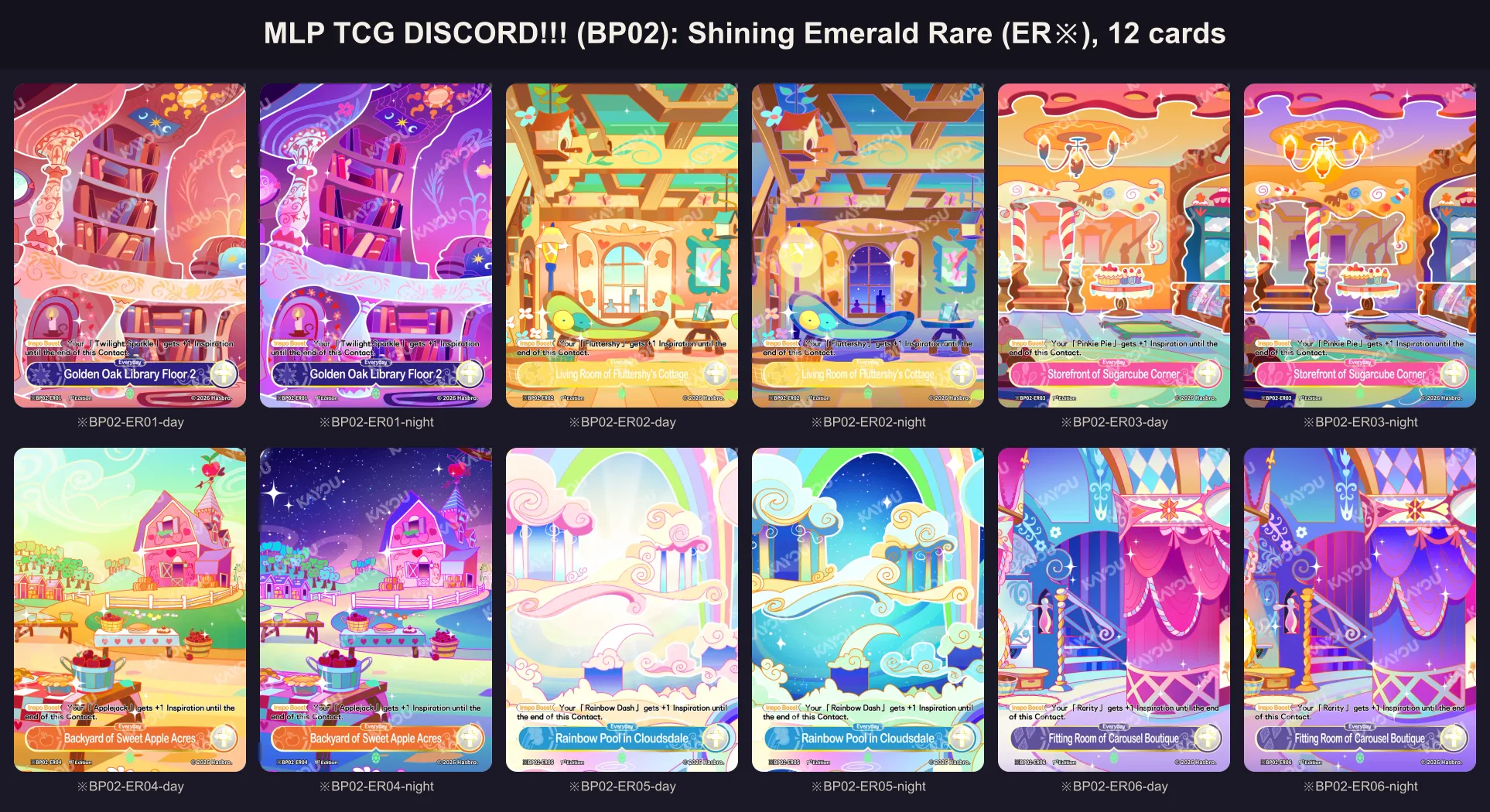 The twelve Shining Emerald Rare scene cards of DISCORD!!!, day and night of each interior