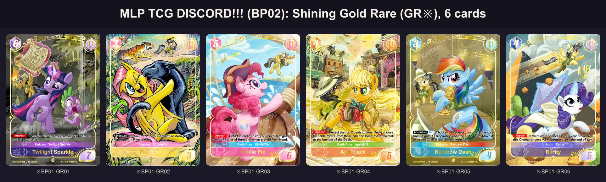 The six Shining Gold Rare cards of DISCORD!!!, the Mane Six as Daring Do adventurers
