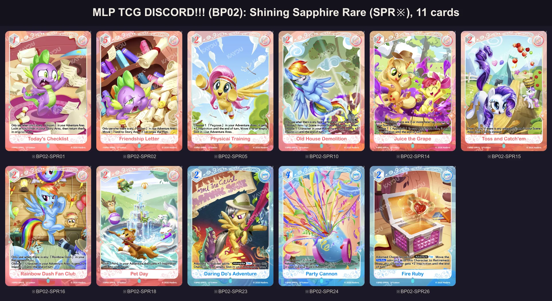 The eleven Shining Sapphire Rare event and item cards of DISCORD!!!