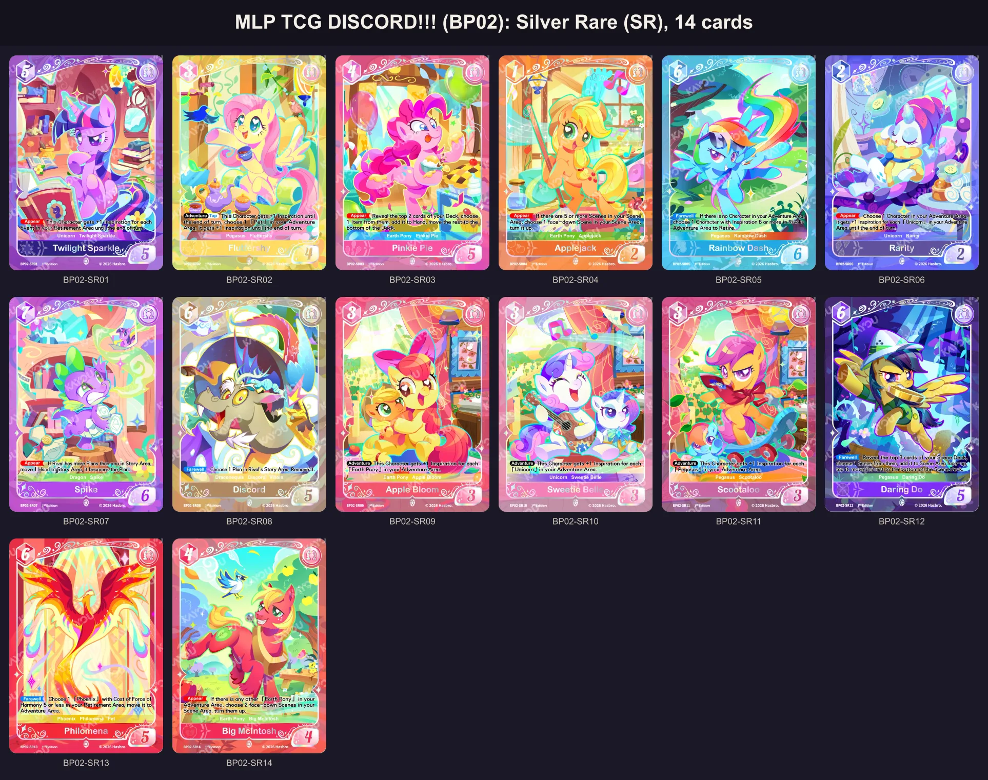 The fourteen Silver Rare cards of DISCORD!!!