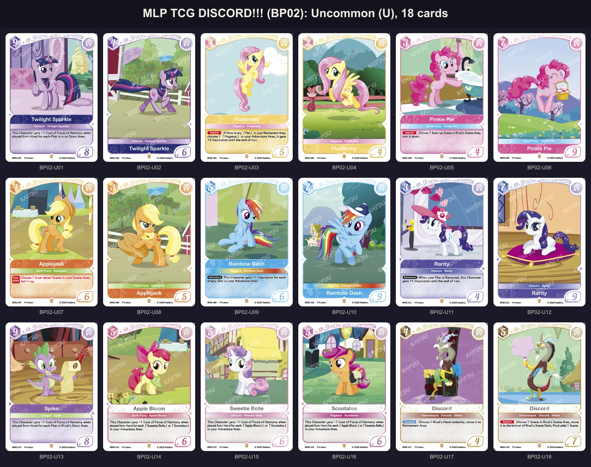 The eighteen Uncommon cards of DISCORD!!!