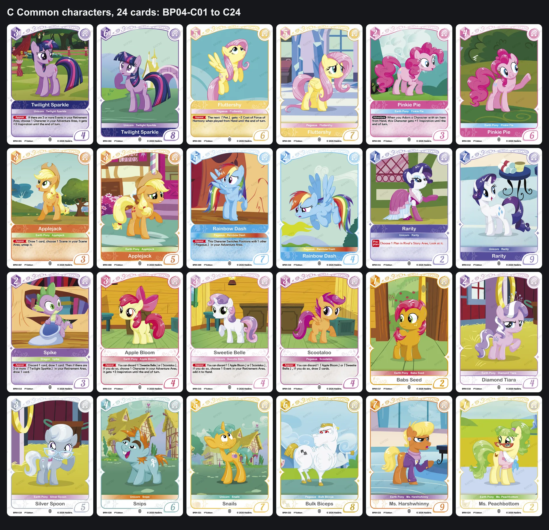 The 24 Common character cards of Hearth's Warming Eve