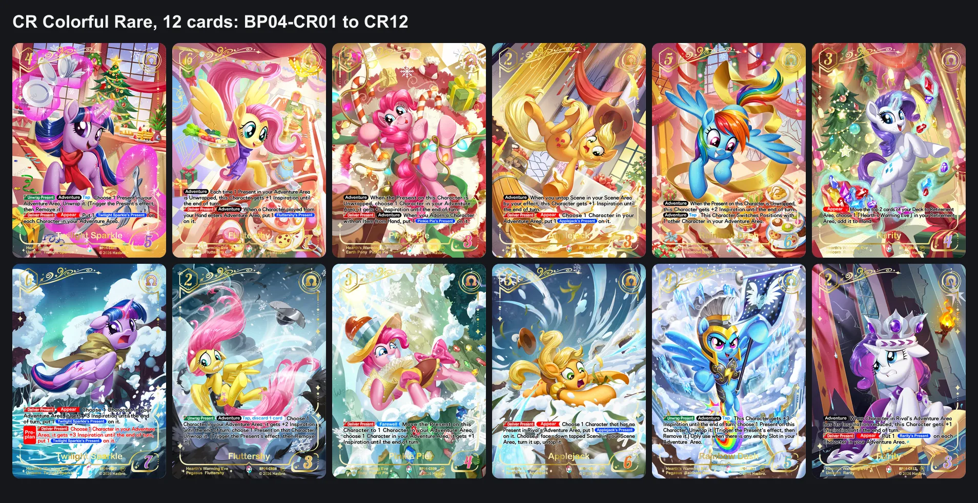 The twelve Colorful Rare cards of Hearth's Warming Eve