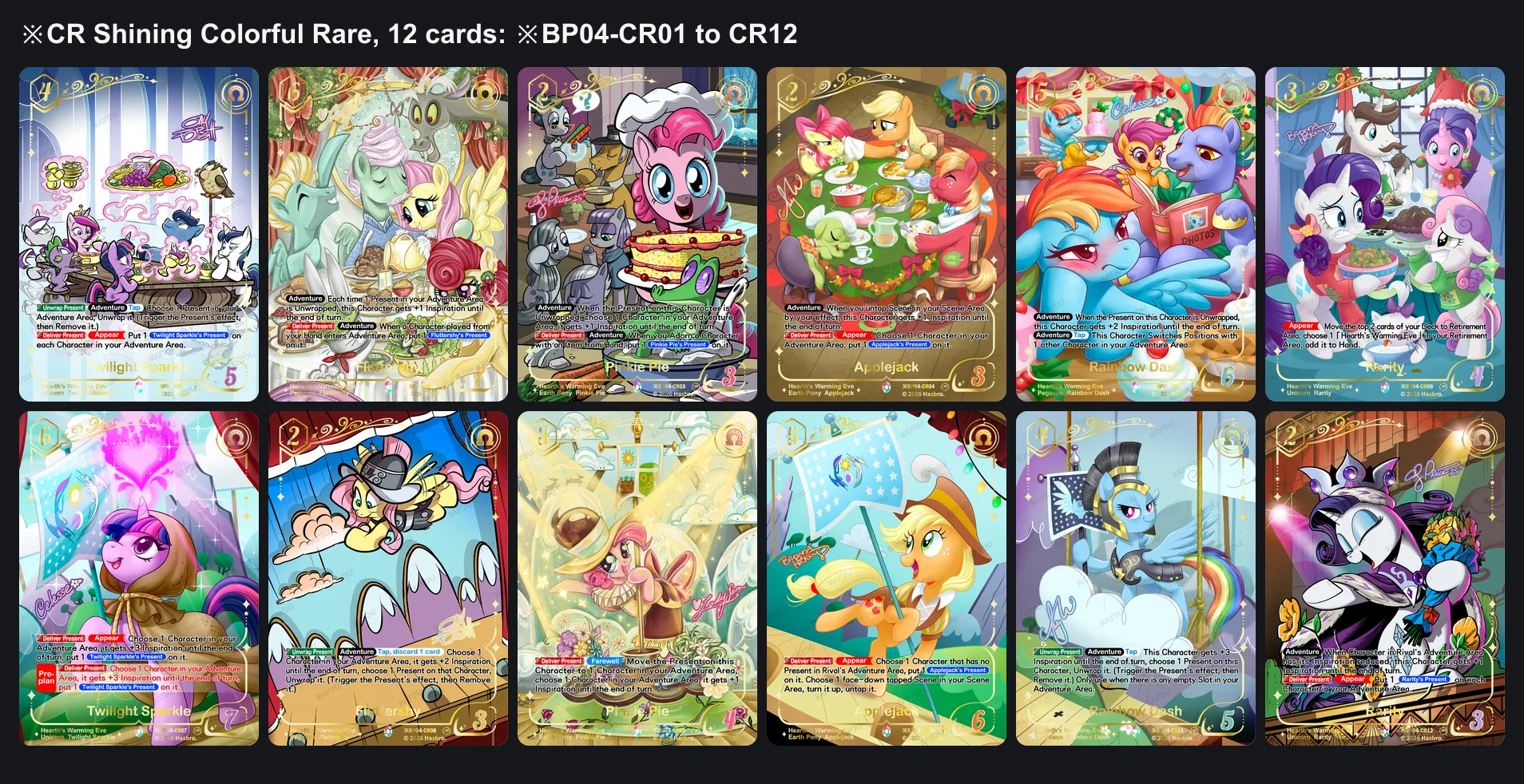 The twelve Shining Colorful Rare cards of Hearth's Warming Eve, two of each Mane Six