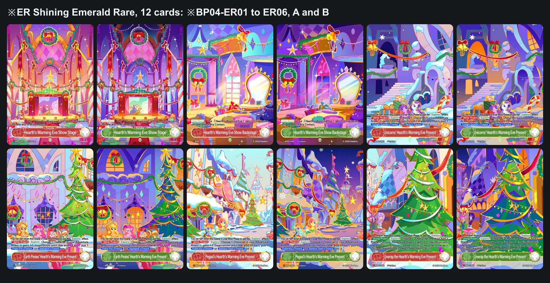The twelve Shining Emerald Rare scene cards of Hearth's Warming Eve, versions A and B