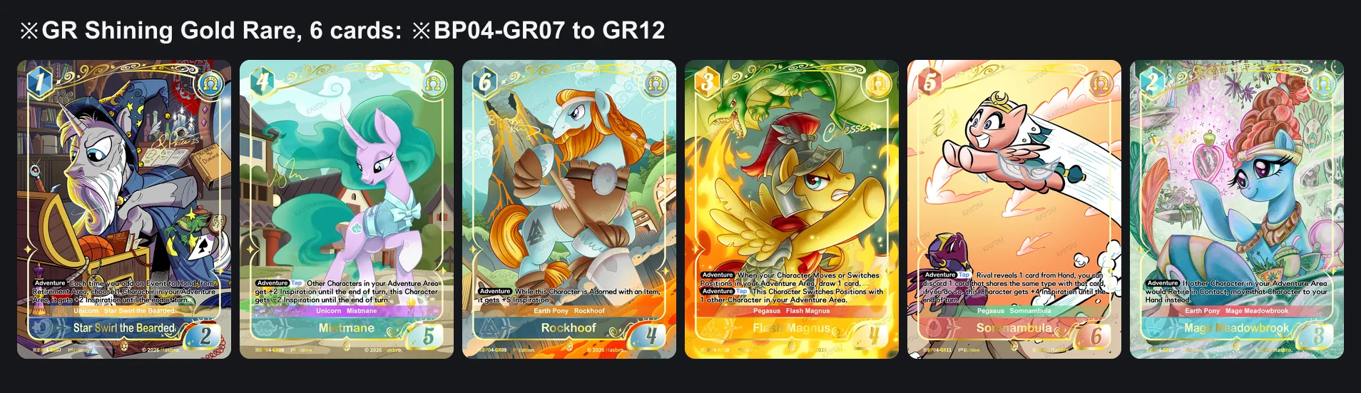 The six Shining Gold Rare cards of Hearth's Warming Eve, the Pillars of Equestria