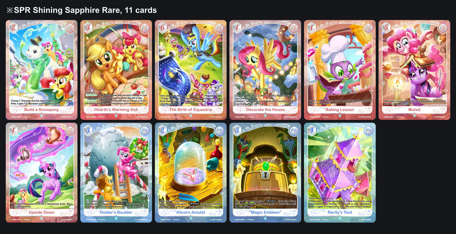 The eleven Shining Sapphire Rare event and item cards of Hearth's Warming Eve