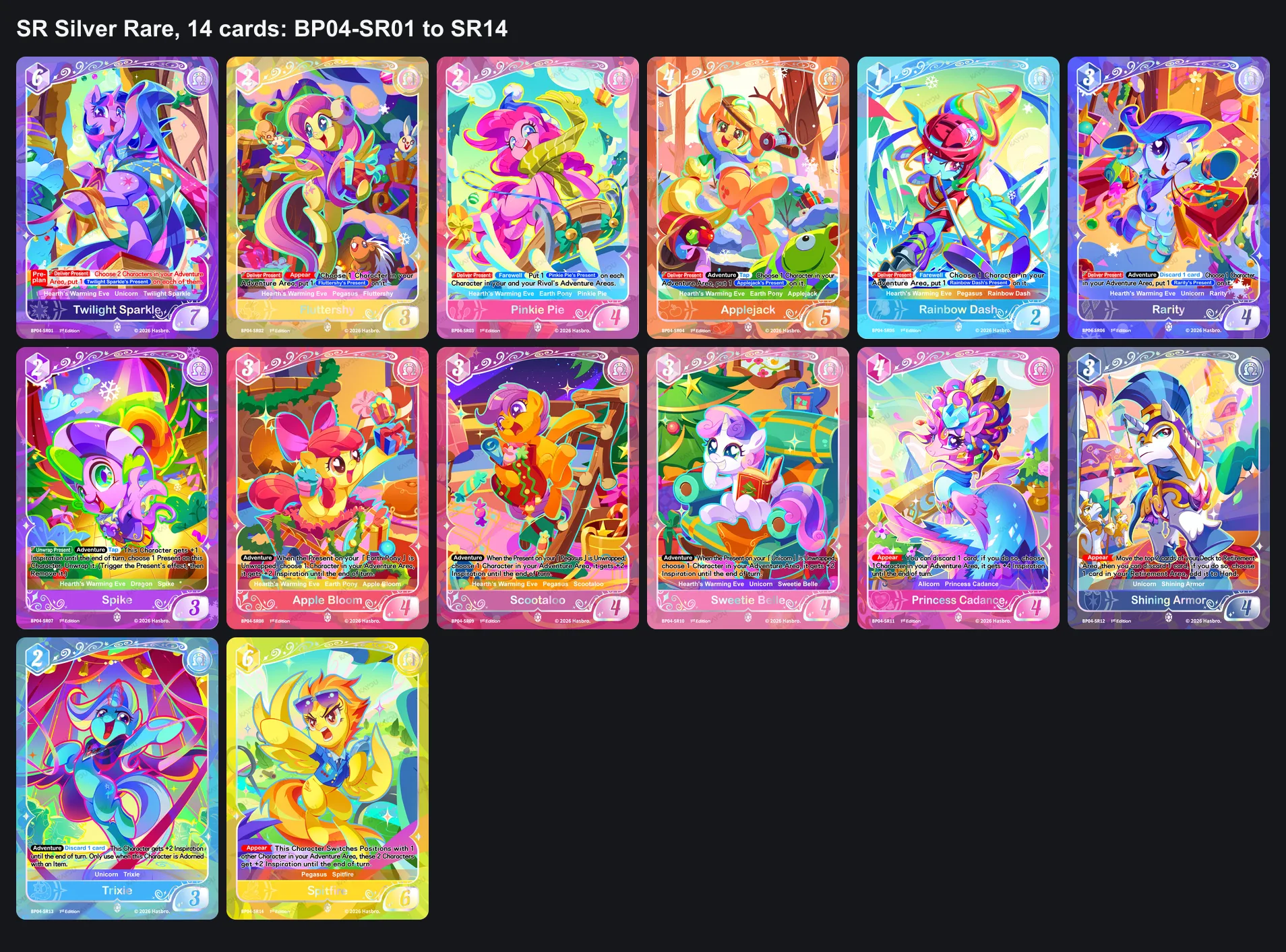 The fourteen Silver Rare cards of Hearth's Warming Eve