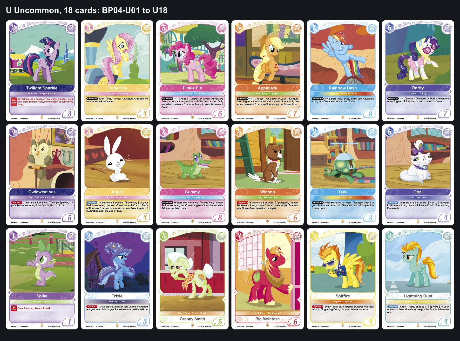 The eighteen Uncommon cards of Hearth's Warming Eve