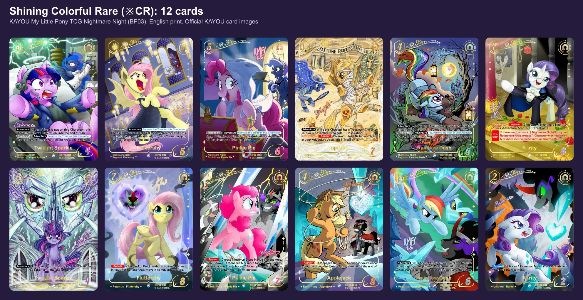 The twelve Shining Colorful Rare cards of Nightmare Night, two of each Mane Six