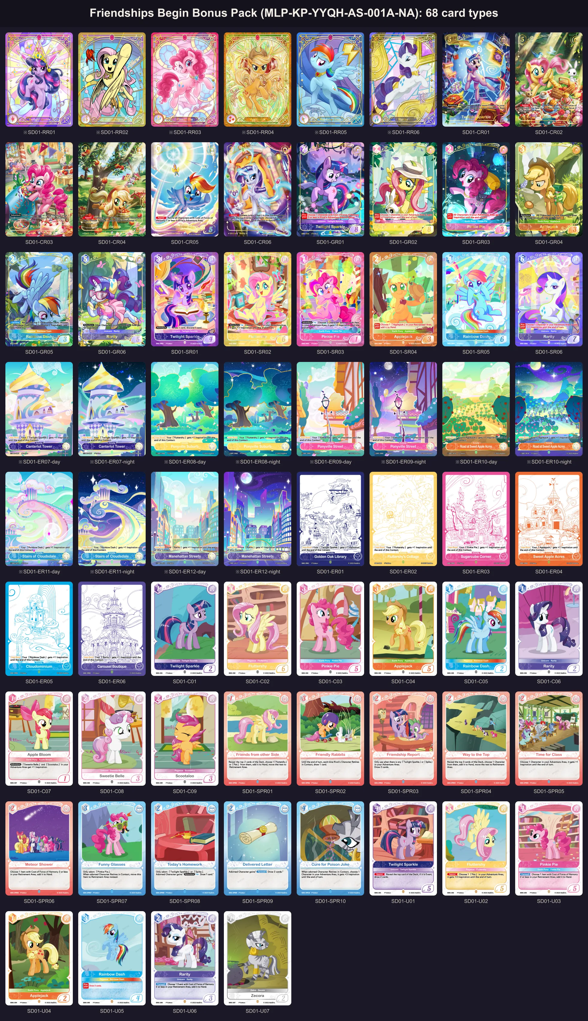 All 68 card types of the Friendships Begin Bonus Pack, MLP-KP-YYQH-AS-001A-NA, the shared pool the starter decks' booster packs draw from