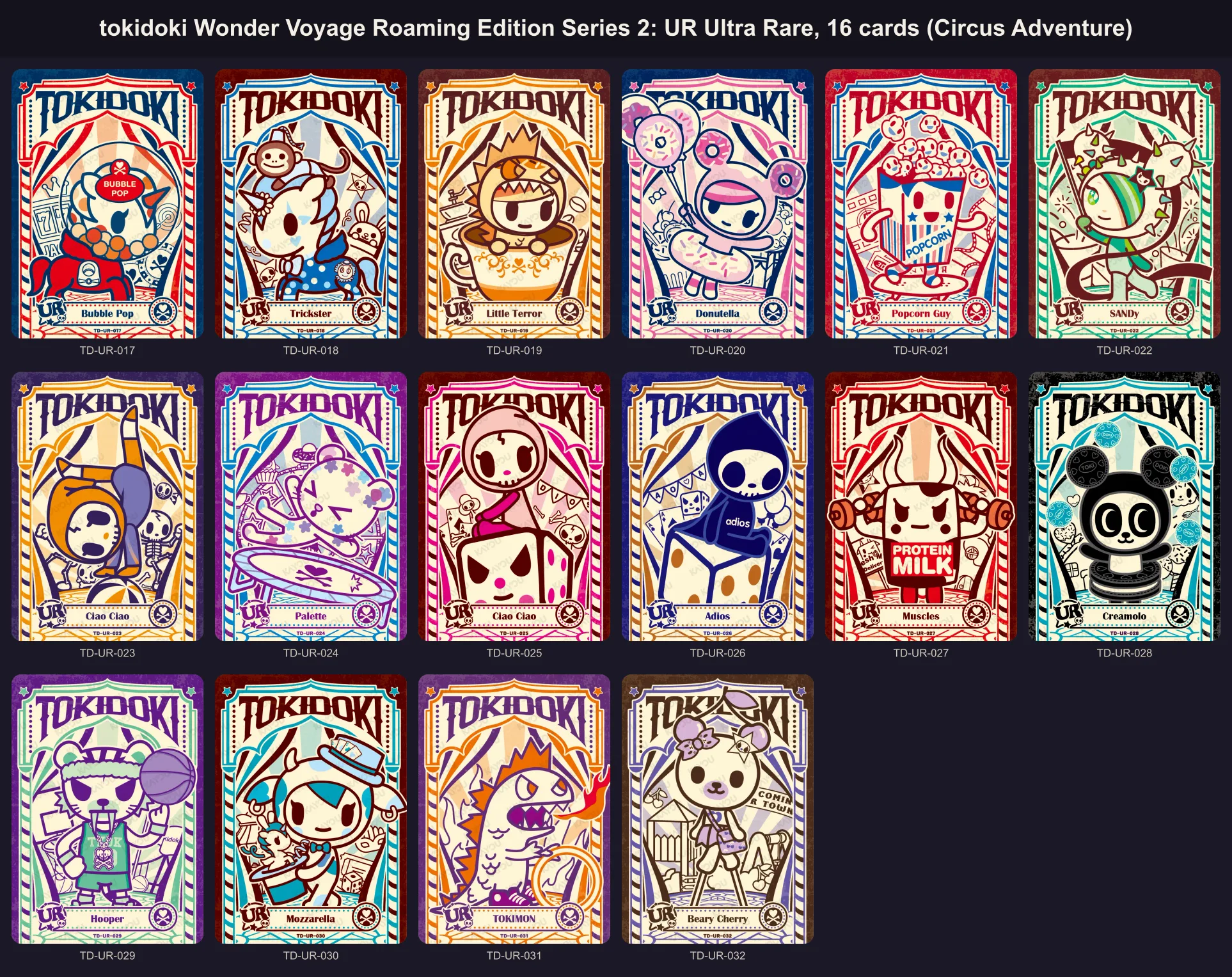 The sixteen Ultra Rare Circus Adventure cards of tokidoki Wonder Voyage Series 2